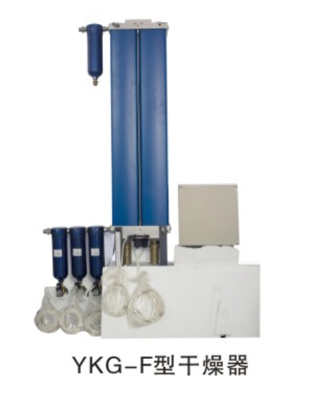   YKG-F型空氣干燥器